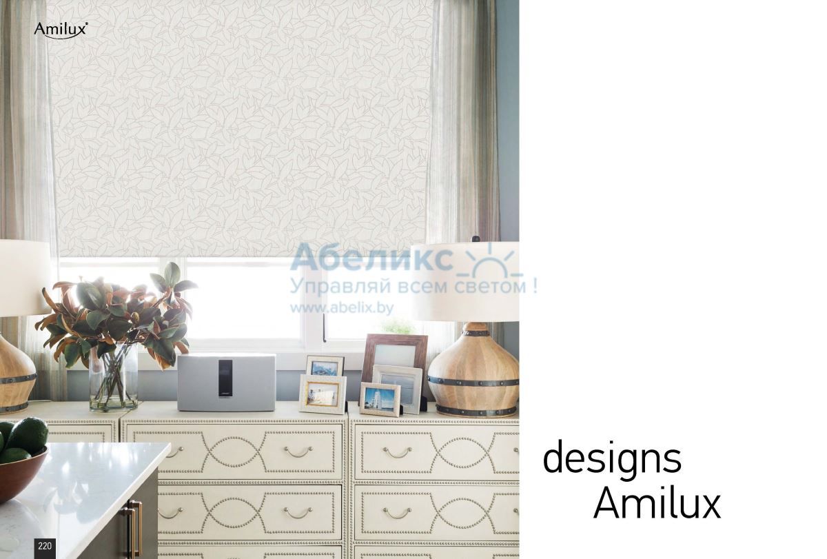 Классическая рулонная штора, Amilux