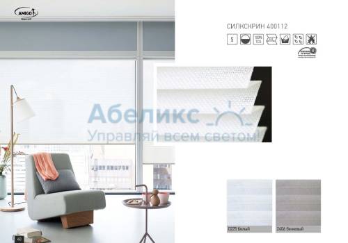 Плиссе Силкскрин