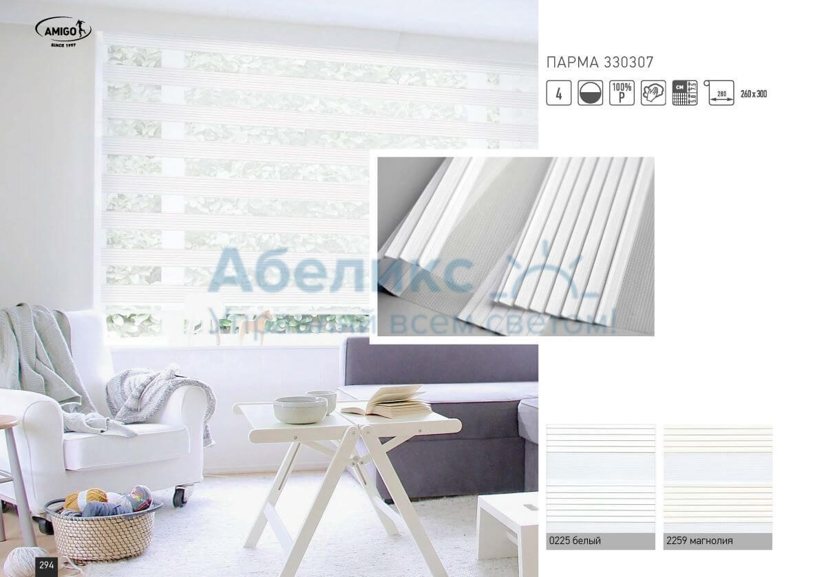Рольштора Lm Decor Грация, День Ночь