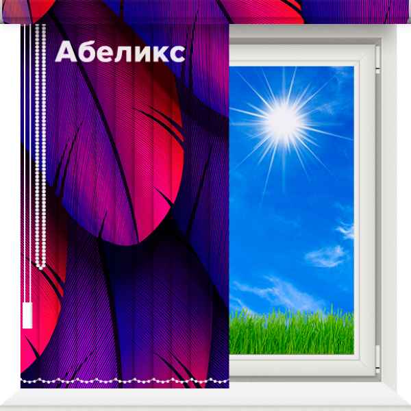 Абстракции