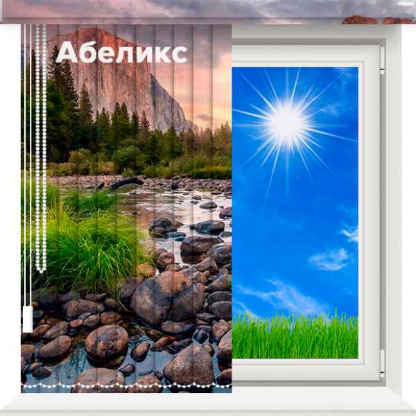 Природа