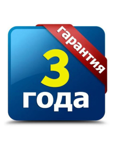 Акция 3 года гарантии