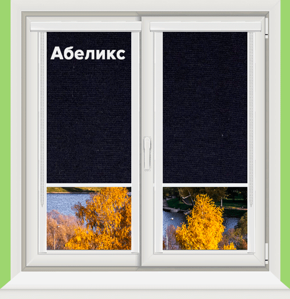 Блэкаут (100% непрозрачность)