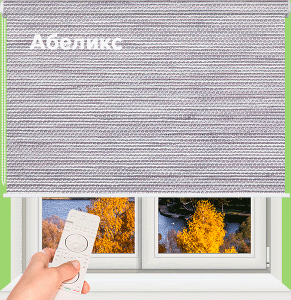 Рольшторы с электроприводом