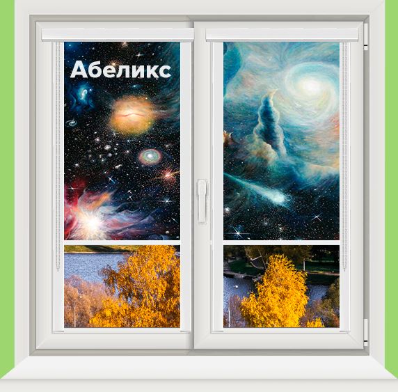 Рольшторы с фотопечатью на тематику Космос