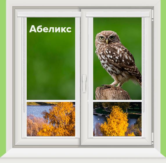 Рольшторы с фотопечатью на тематику Животные