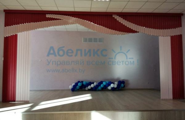 На армстронг