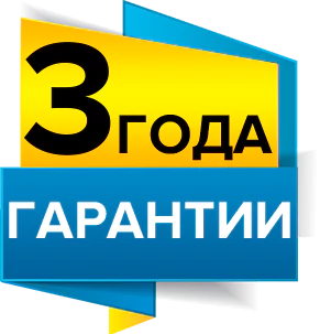 3 года гарантии на жалюзи